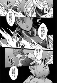 (Dai 16-ji ROOT4to5) [Yohanemu (Fukuzawa Yukine)] Ashu Tokui-ten Ochinchin Sex Land (Fate/Grand Order)