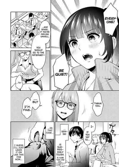 Sensei No Koto, Kusugutte Ageru Ch.1-6
