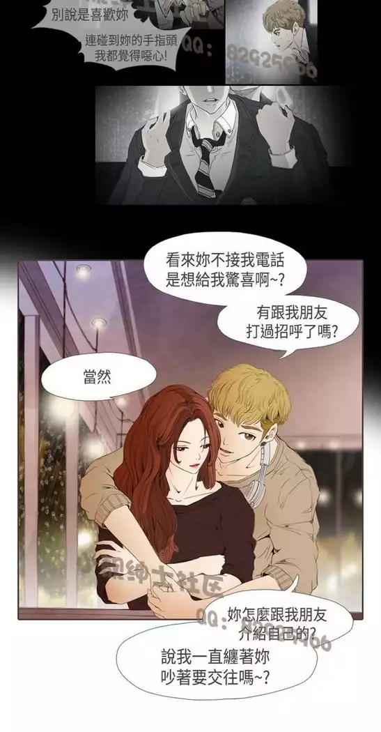 恶女来了请小心