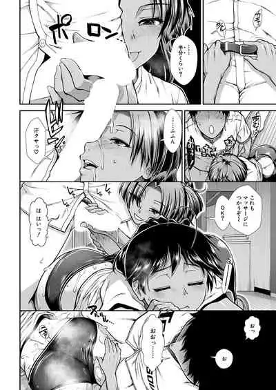 Cheer Cheer Hipper Ch. 1-5