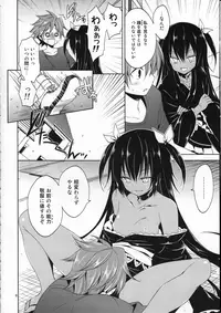 (SC58) [Sorairo March (Narusawa Sora)] Omoshiroi, Watashi o Haramasete Miro (To LOVE-Ru Darkness)