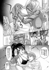 [Takaoka Motofumi] Mahouteki na Kanojo