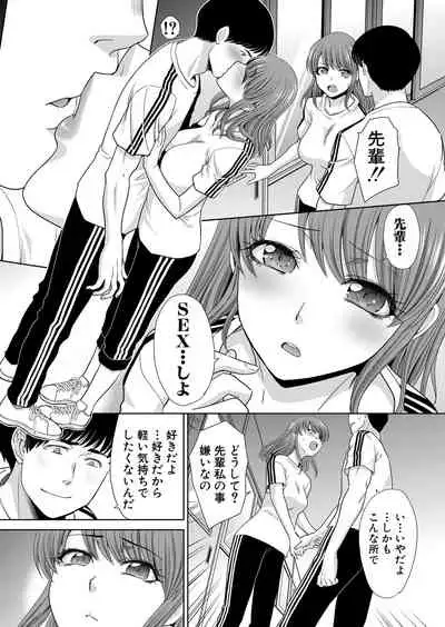 [Itaba Hiroshi] Ane Zokusei Ch. 1-6 [Digital]