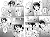 [Tachikawa Ritsuka] AV Nai GAME Zettai ni ￮￮ Shite wa Ikemasen!(2)