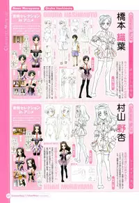 SummerDays & School Days Visual Collection