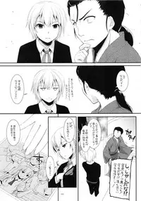 (C90) [Digital Lover (Nakajima Yuka)] DL-etc Soushuuhen 03 (Various)