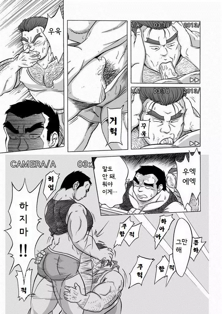 Inroku Hentai Douga | 음록 변태 동영상