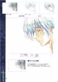 Elfeana ~ Yoru e to Urareta Oukoku de... ~ original artworks