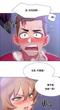 Rent girls 出租女郎 Chinese Rsiky