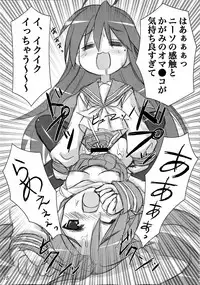 (C88) [ARCHETYPE (Akaza)] Wo-ai Ni-so Yoridori 5 Ashi Set (Various)