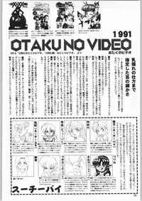 (C64) [Ganso Sonoda Ya (Sonoda Ken'ichi)] Megaton Punch 3 (Various)