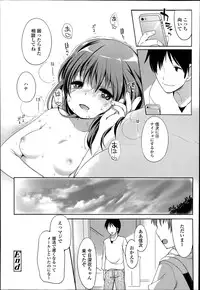 COMIC LO 2014-07