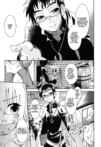 Ippen no pan itteki no miruku ~ORACION~| ORACION: A piece of bread, A drop of milk