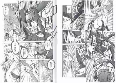 CAPTAIN STORM STAGE 5