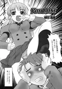 COMIC RiN 2006-05 Vol. 17