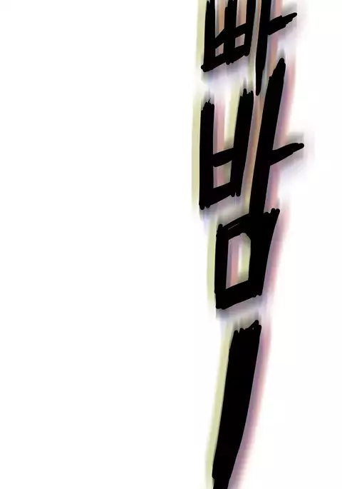 Refrain Love Ch.1-26