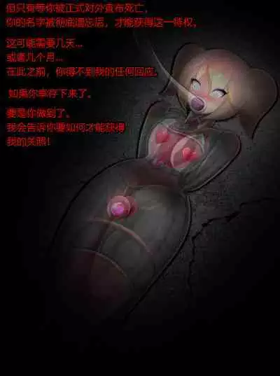 Pathetic Life(有条色狼汉化)
