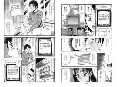 love@×××… Vol. 2 | 桃色@×××… Vol.2