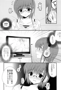 [Takano Miki] Torokeru Kanojo… - My Melting Girlfriend