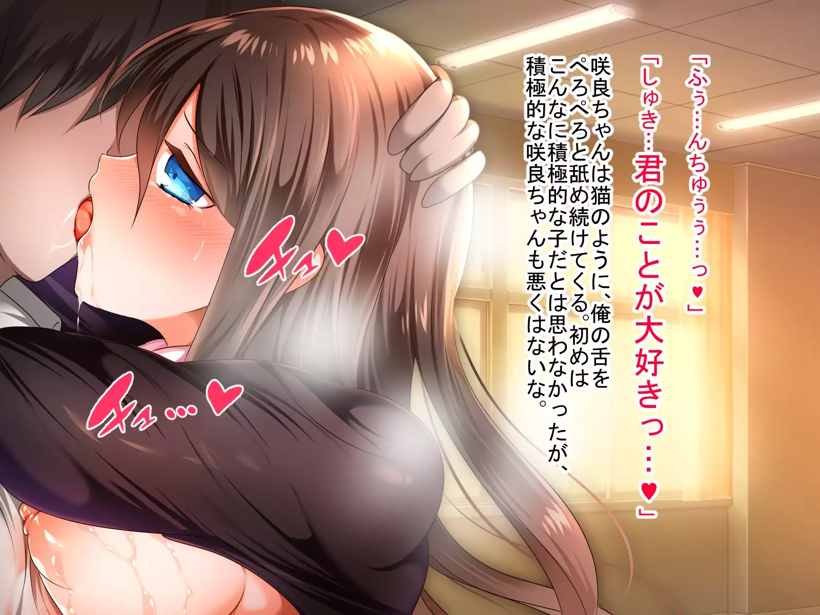 Kakure Kyonyuu no Jimikko JK ga Jitsu wa Dosukebe Nakadashi Ecchi Daisuki datta Ken