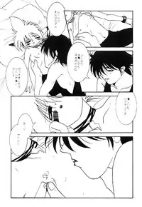 (C52) [Rare Diamond (Amagi Yuu)] Pokemon Boys - The Pocket Monster Boys (Pokemon)