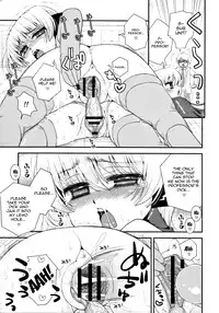 (C81) [Suzune Rai Chikashitsu (Suzune Rai)] Futanari Android [English] {QB Translations}