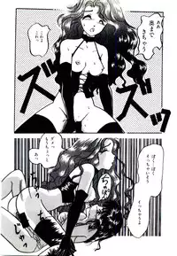 [Yasuno Ikumi, Maki Nianko] TWO HEARTS