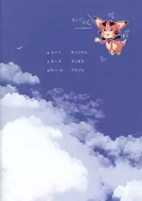 [PROJECT KAGUYA (Koumo)] KAGUYA Tsuushin 2015 Summer [Digital]