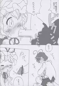 [Hermit Side] Yuakinkin ( Touhou Project )