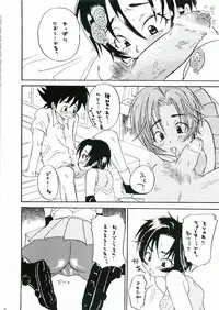 (C68) [Katakuri Kinako (Kinako)] Suzubon (Eyeshield 21)