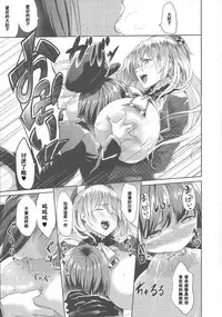 (Yokosuka Chinjufu 2) [Gate of XIII (Kloah)] Panpakapa-i (Kantai Collection -KanColle-) [Chinese] [黑条汉化]