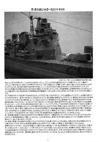 (Futaket 4) [Yomosue Doukoukai (Gesho Ichirou)] FUTANARI to VAMPIRE (Rosario+Vampire)