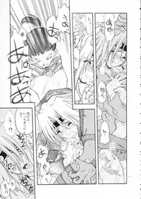 (C55) [Akai Marlboro (Aka Marl)] Akai Maruboro Fantasy