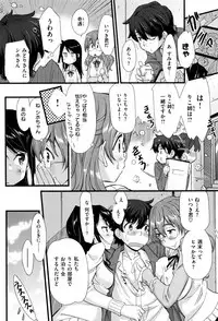 Ikanishite Haha wa Onna o Kaihou Shitaka Ch. 1-14