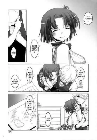 Seifuku Rakuen 17 - Costume Paradise 17