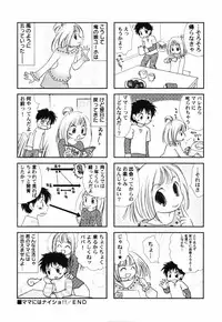 Hin-nyu v41 - Hin-nyu Tengoku