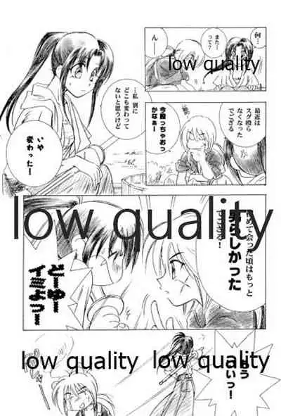 (Mimiket 6) [Yamaguchirou (Yamaguchi Shinji)] Ore-tachi no Shiawase Soushuuhen (Rurouni Kenshin)