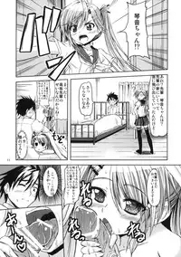 (C77) [Kuroneko Akaribon (Kamisiro Ryu)] MILK & CHOCOLATE (Nyan Koi!)