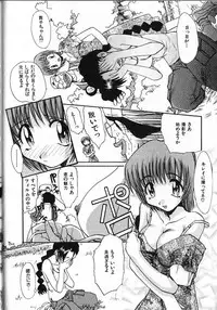 [Itaba Hiroshi] Kinkyuunyuuin Sanpaku Yokka