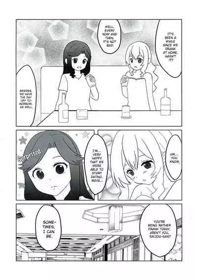 (Revue Star Theater 2) [Chikoworld (Chikoile, Tanukichi)] Yowasete yo Konya dake | Let Me Be Tipsy, Just For Tonight (Shoujo Kageki Revue Starlight) [English] [0mniessence]