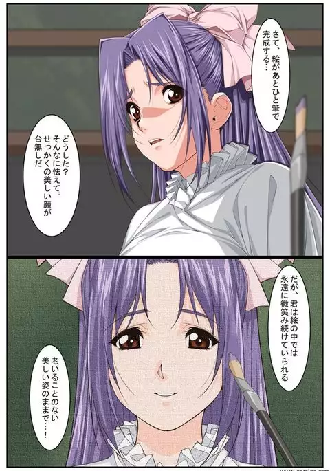 Kyuu Kousha no Dabinchi