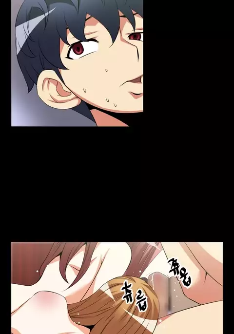 Love Parameter Ch.1-66