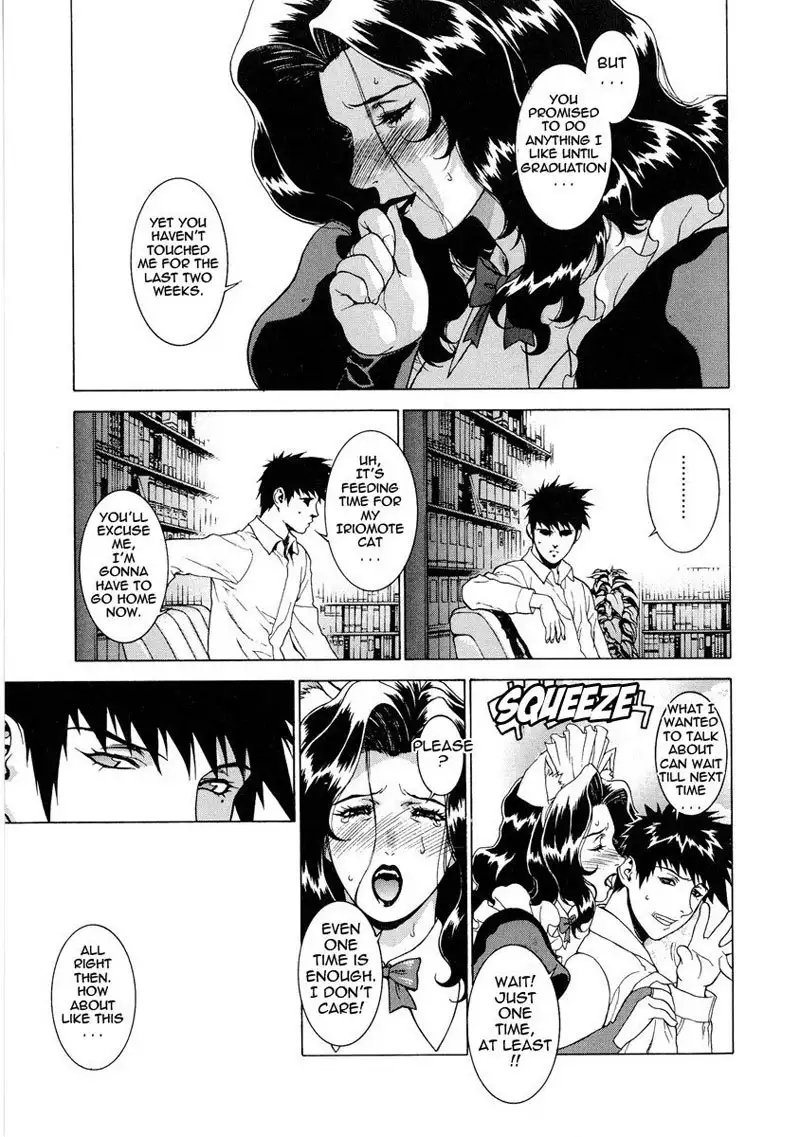 DV 5 - Symphony of Destruction