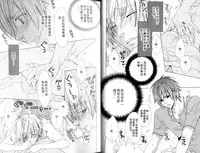 [Minami Haruka] LOVE❤ARPMA❤BODY [Chinese]