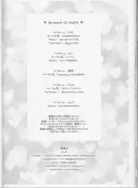 (SUPER26) [TOSYOEN (Toshio)] Ore o Konnafuuni Saseta no wa Nii-san Nanda zo (Naruto) [Incomplete]