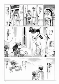 (C88) [Aihara Otome (Nyoriko)] Shirayuki to Koi suru Hibi 3 (Kantai Collection -KanColle-)