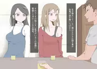 [MOODETER] CFNM Suki na Hito ni Houkei ga Barete...