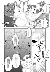 (Shota Scratch 15) [Wanryoku-san] Pure Hair Havoc (South Park)