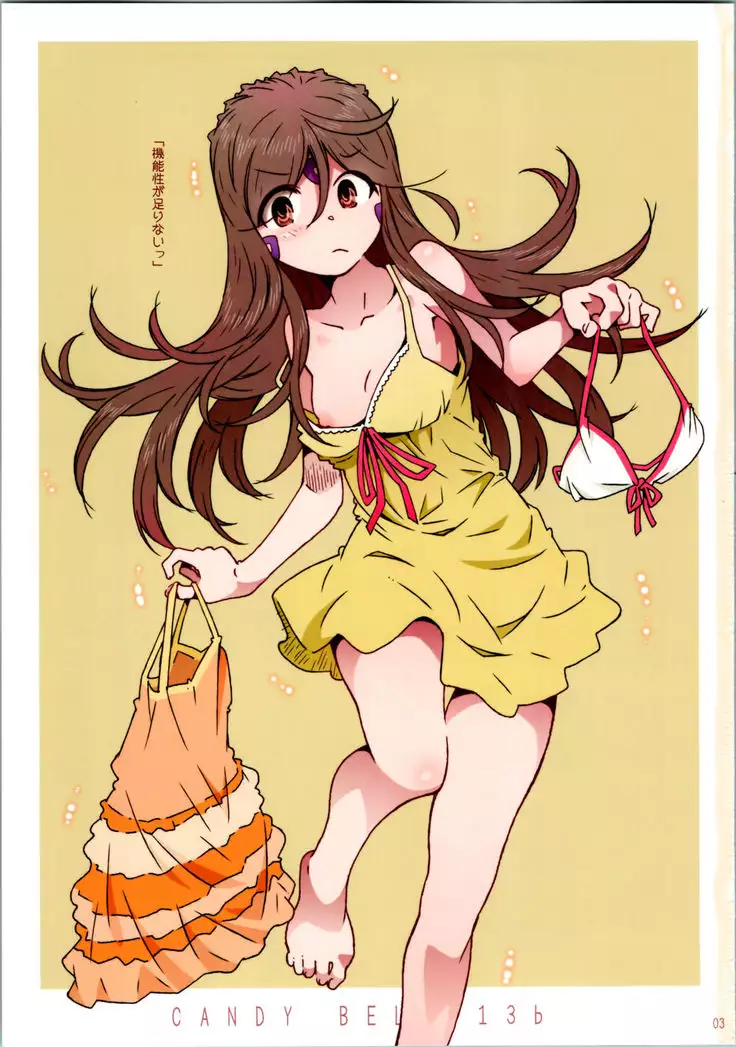CANDY BELL 13b
