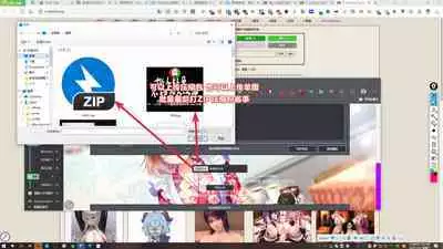 授人以鱼不如授人以渔 淫书馆 从零开始的本子机翻教程
